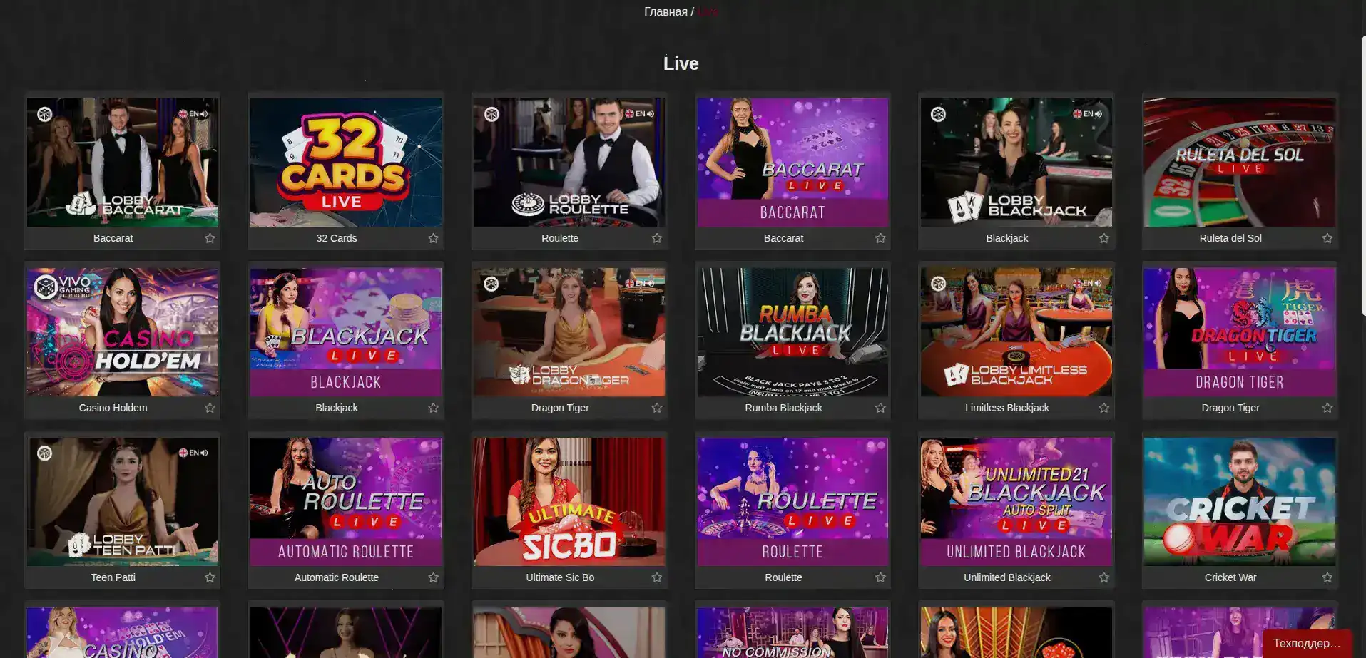 Leebet casino отзывы игроков